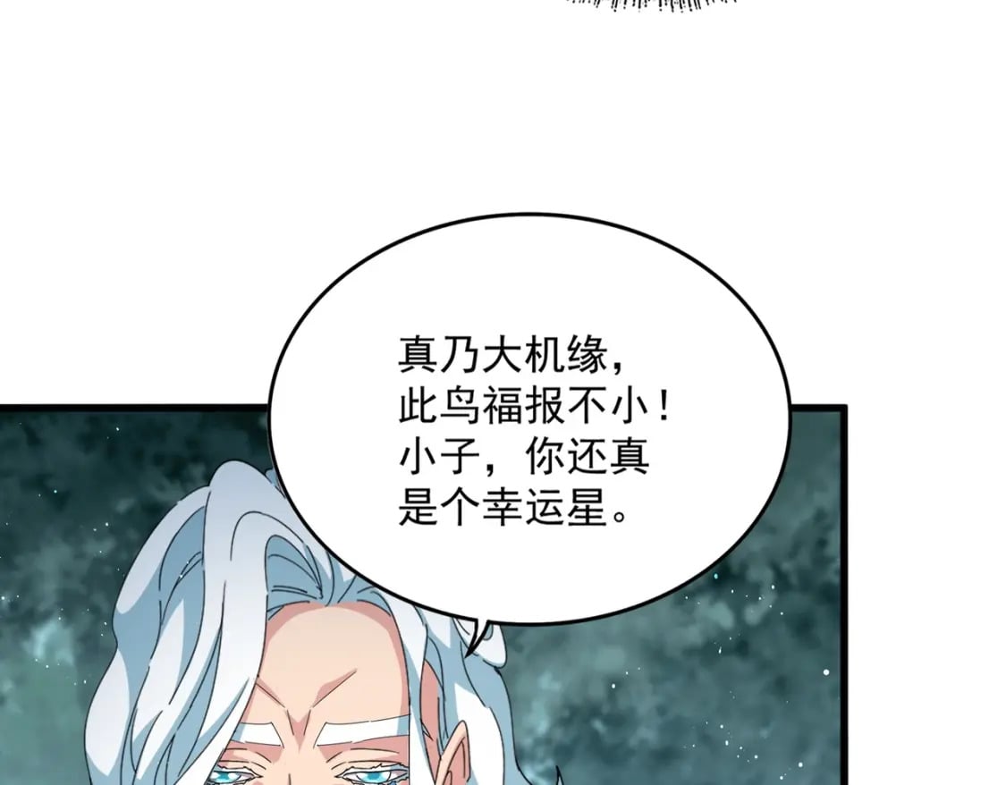 第444话 新手大礼包400话才到是吧57