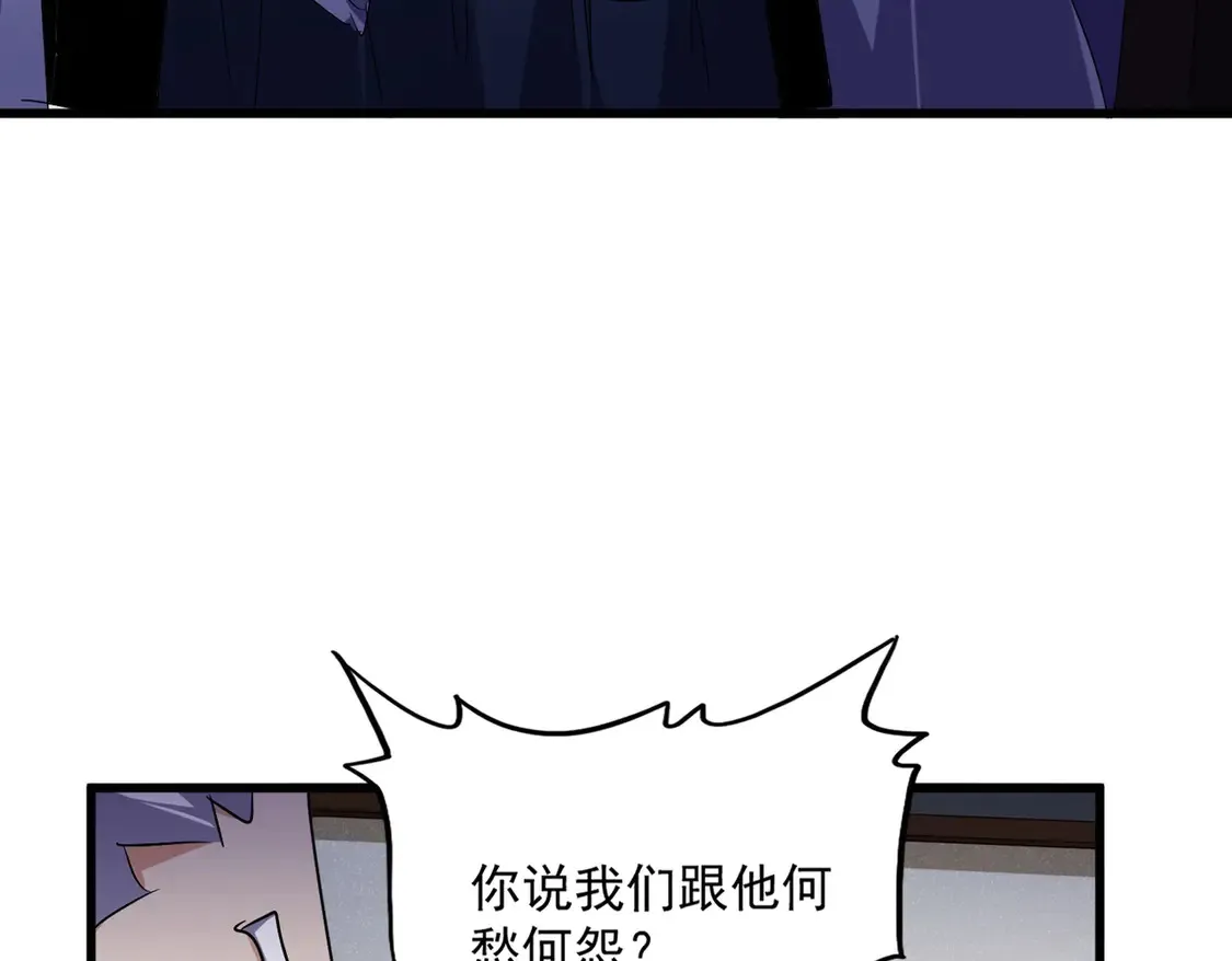 第537话 邪无月23