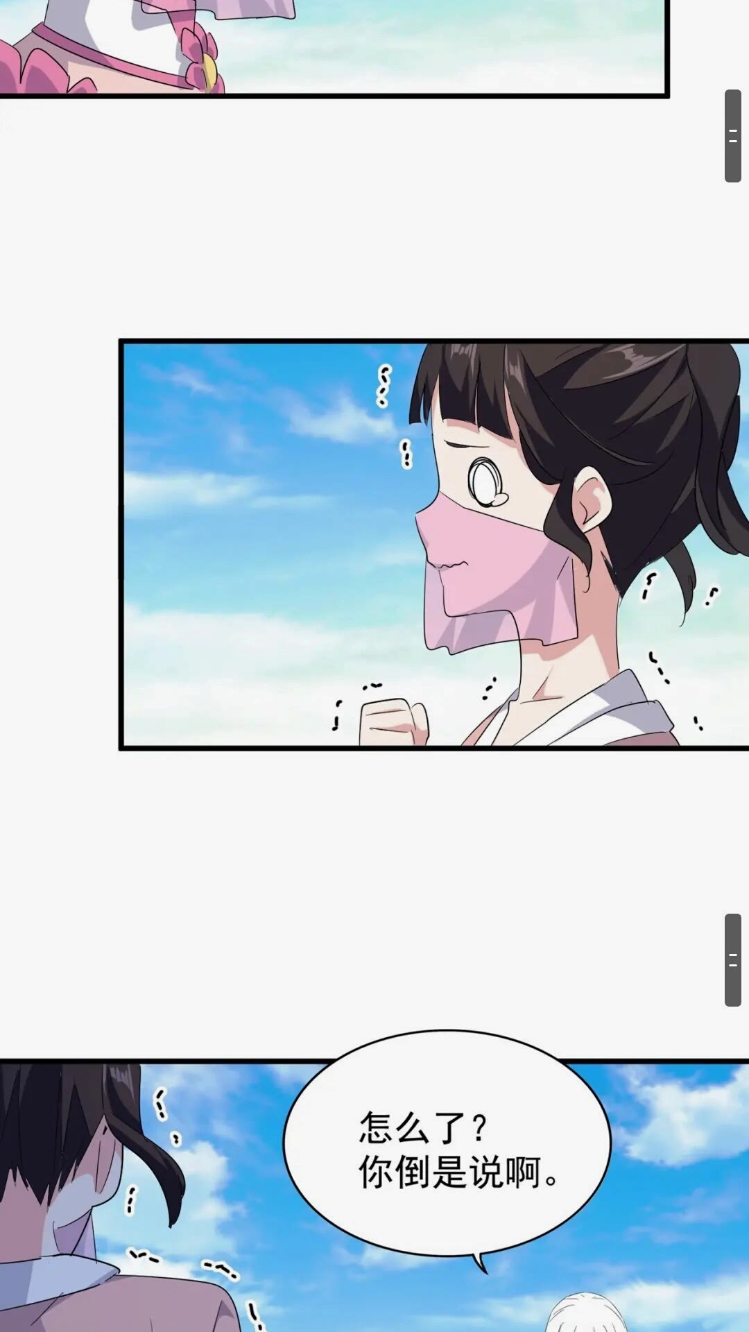第163话 动手先动脑！29