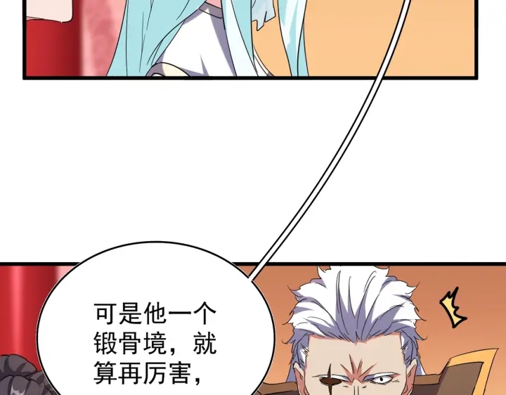 第186话 真身...47