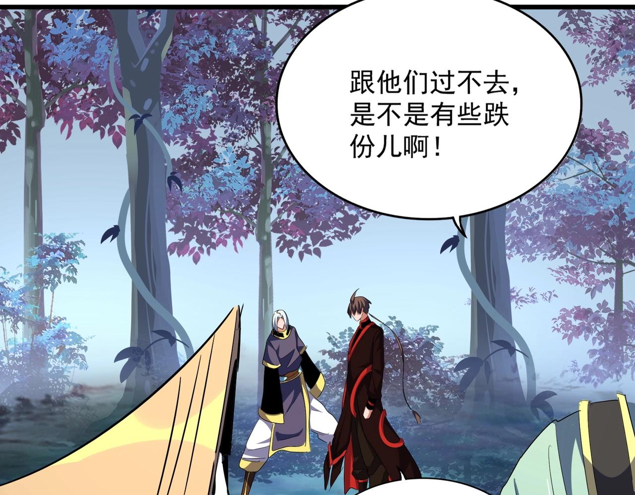 第321话 攻防和窥探82
