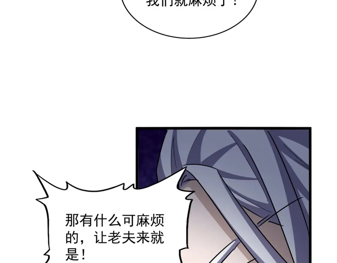 第507话 人马齐备31