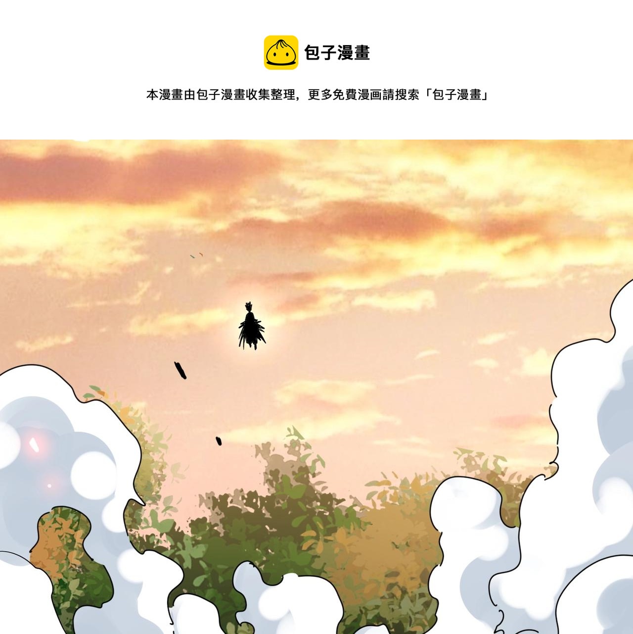 第268话 古三通116