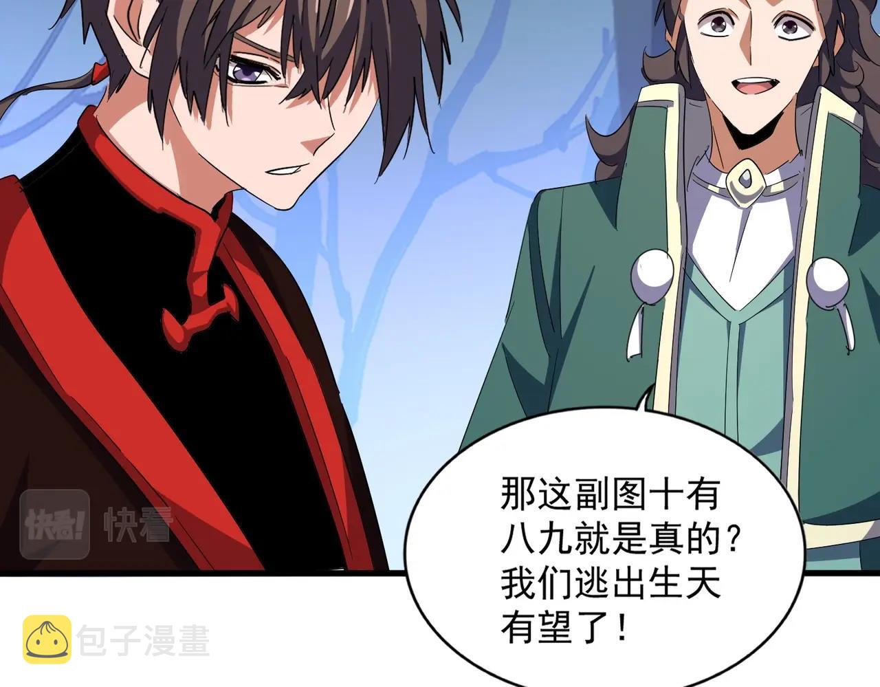 第332话 命运的转动38