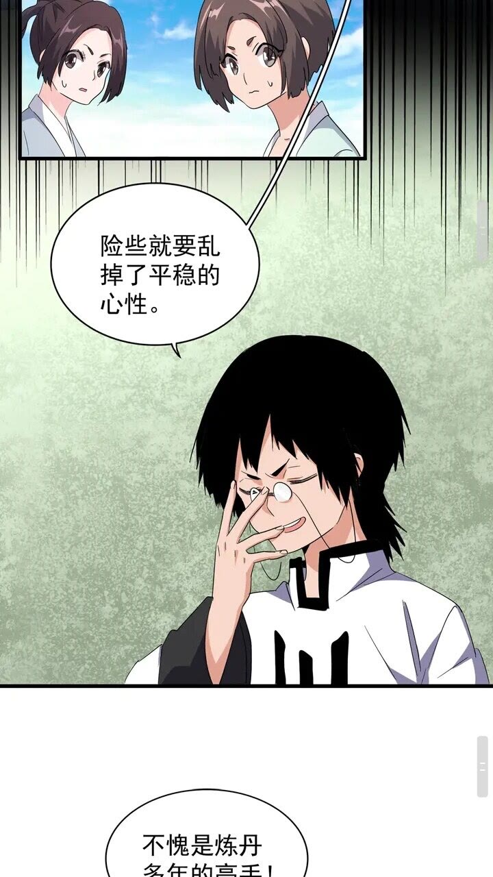 第162话 登台55