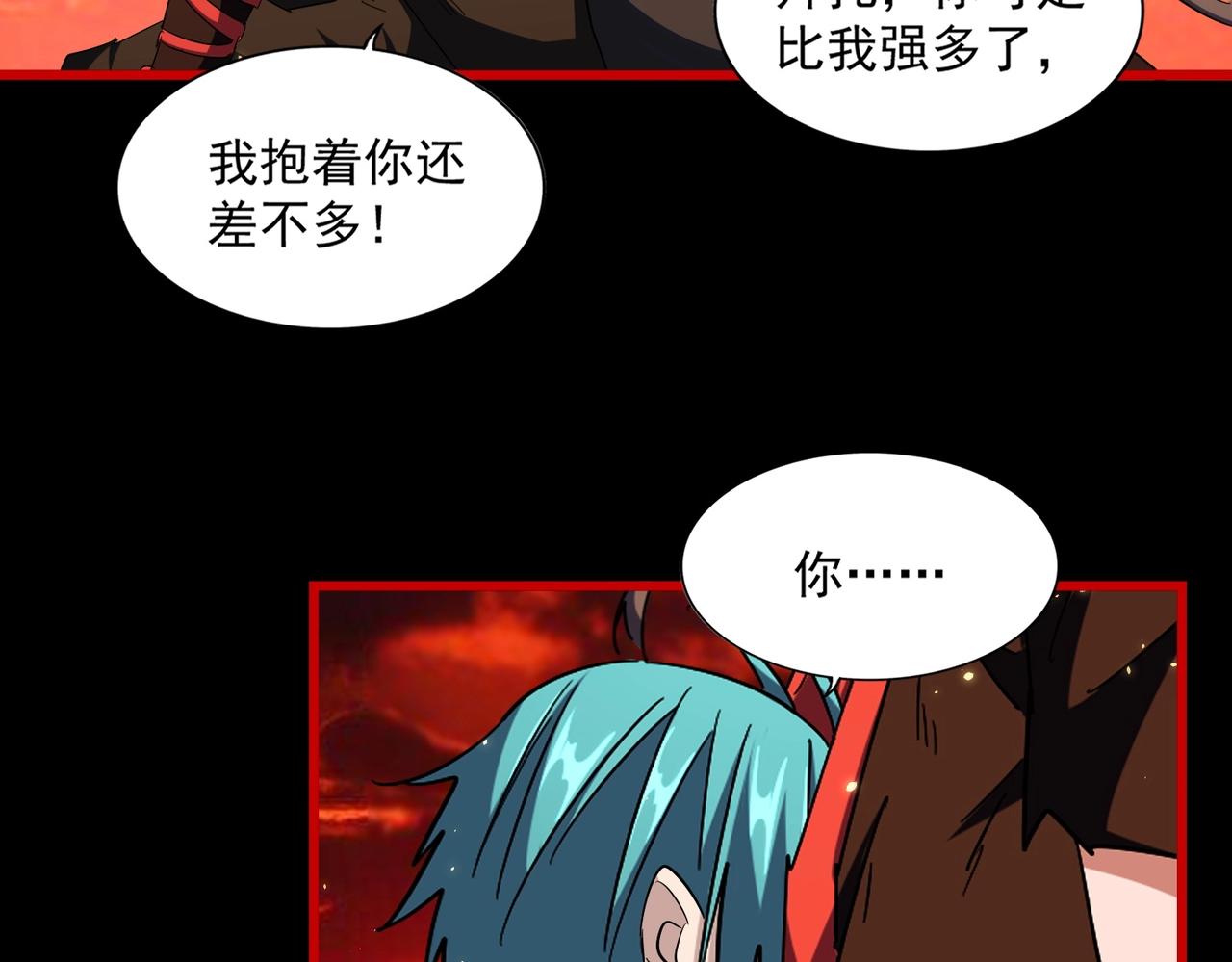 第281话 落难二人组62