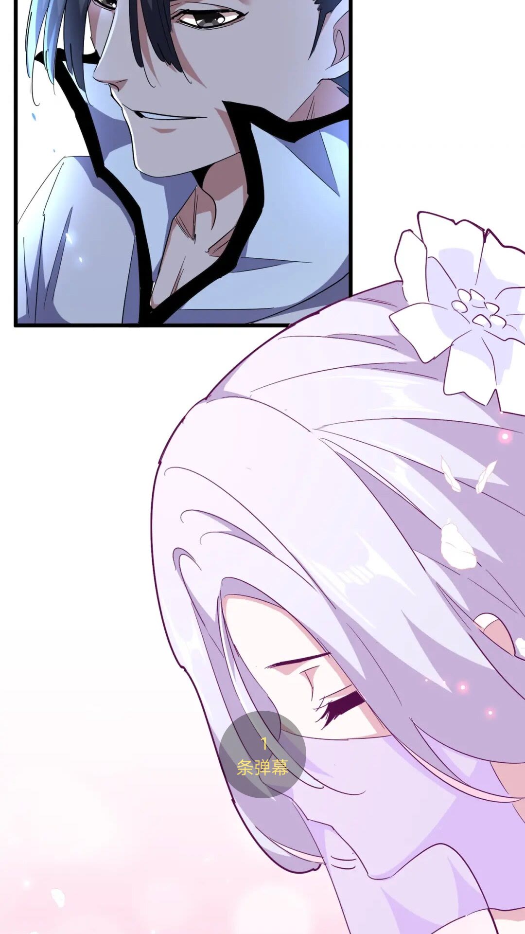 第166 技惊四座44
