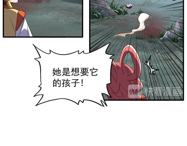第81话 蛋！53
