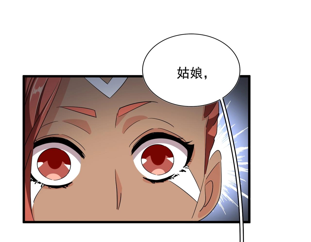 第310话 化形乳110