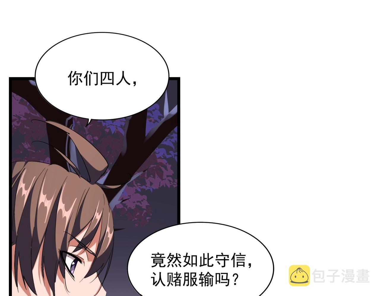 第265话 为我所用81