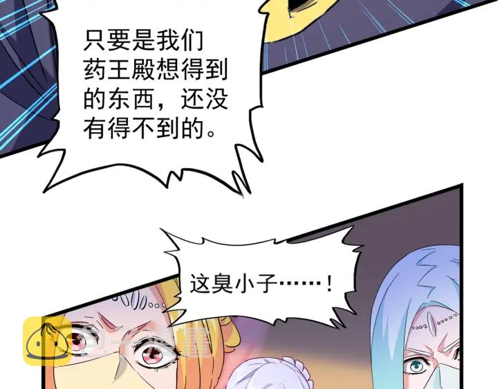 第178话 大师的风采..59