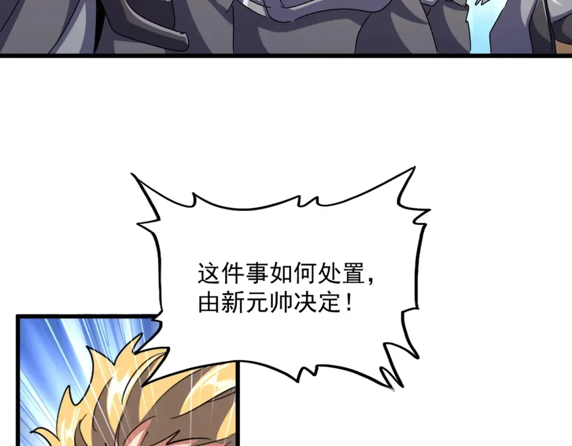 第503话 看我干嘛39