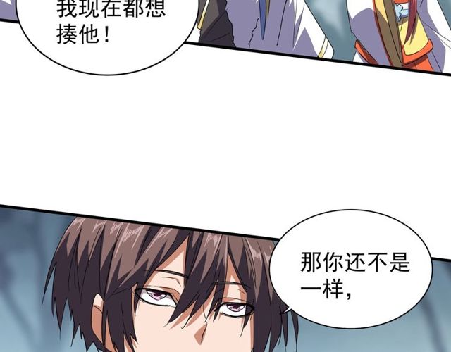第76话 生死之交62
