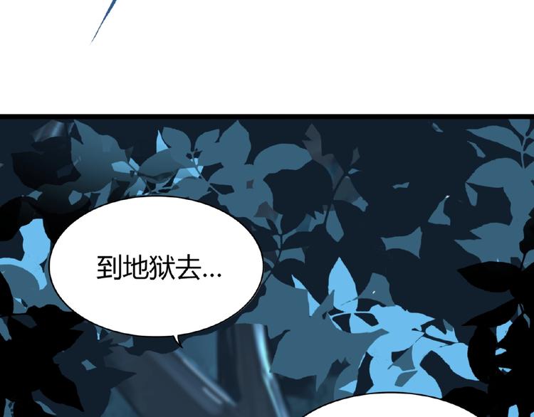 第4话 围杀170