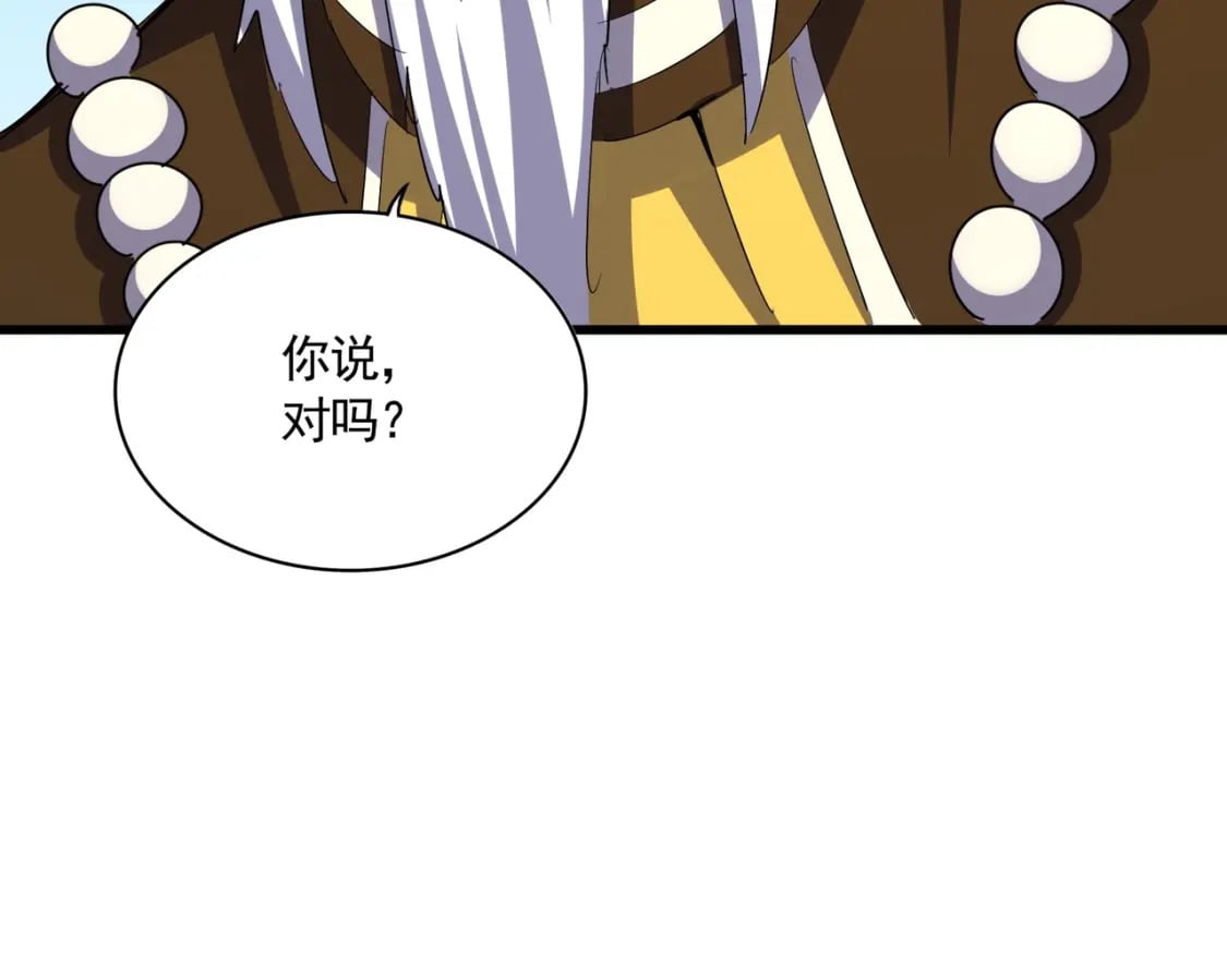 第388话 老狐狸104
