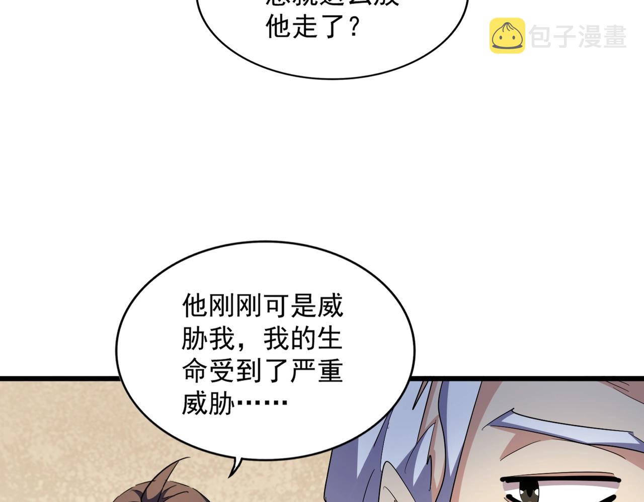 第299话 配合时间105