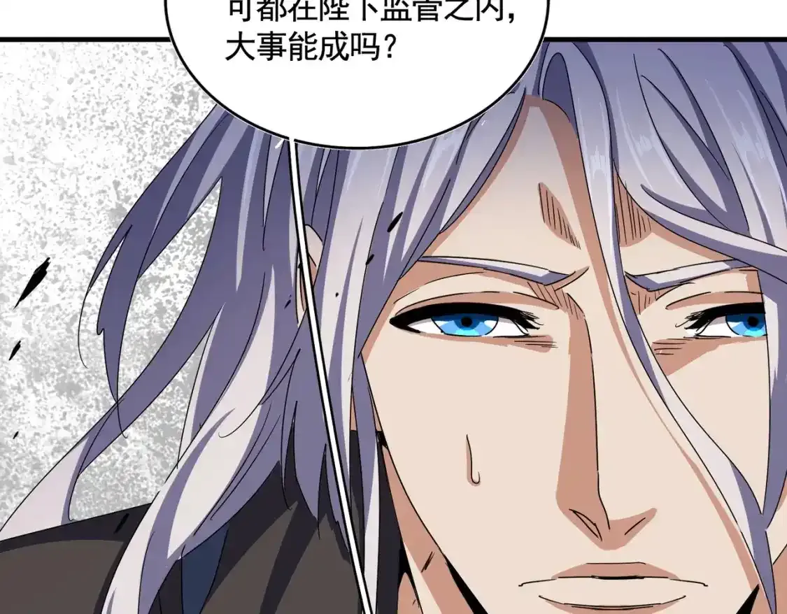 第492话 丞~~~~相~~~~~！75