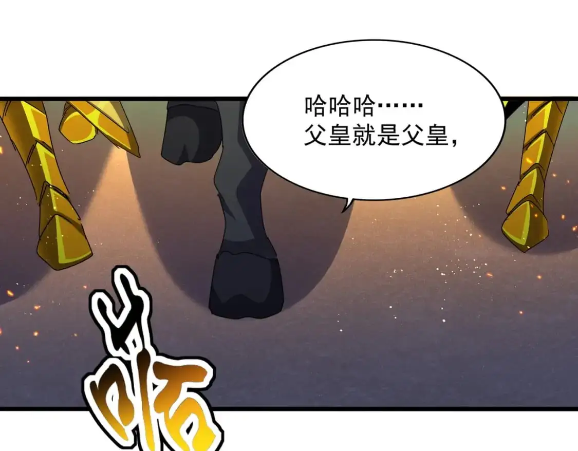 第468话 你有那本事吗老二52