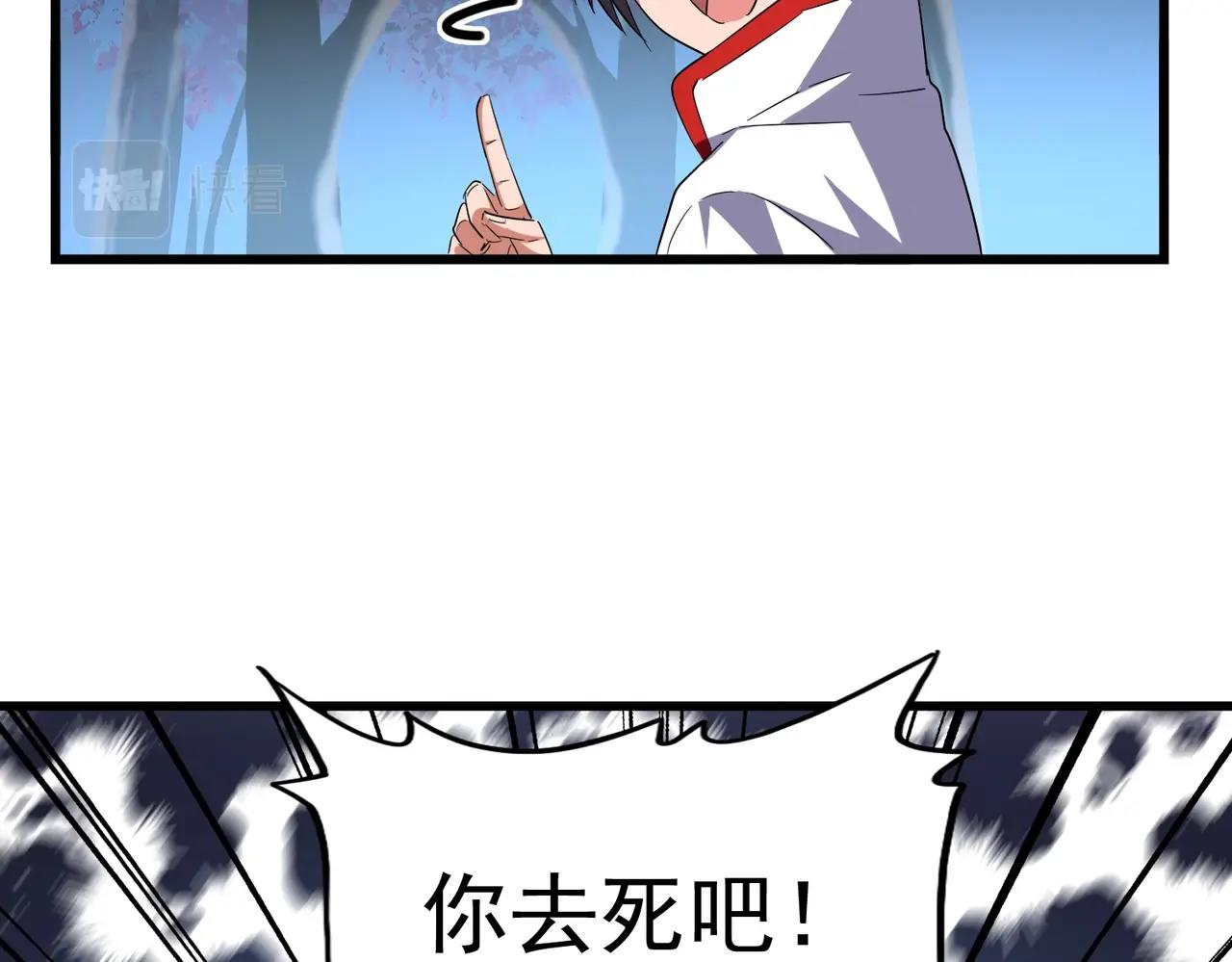 第236话 好戏开场63