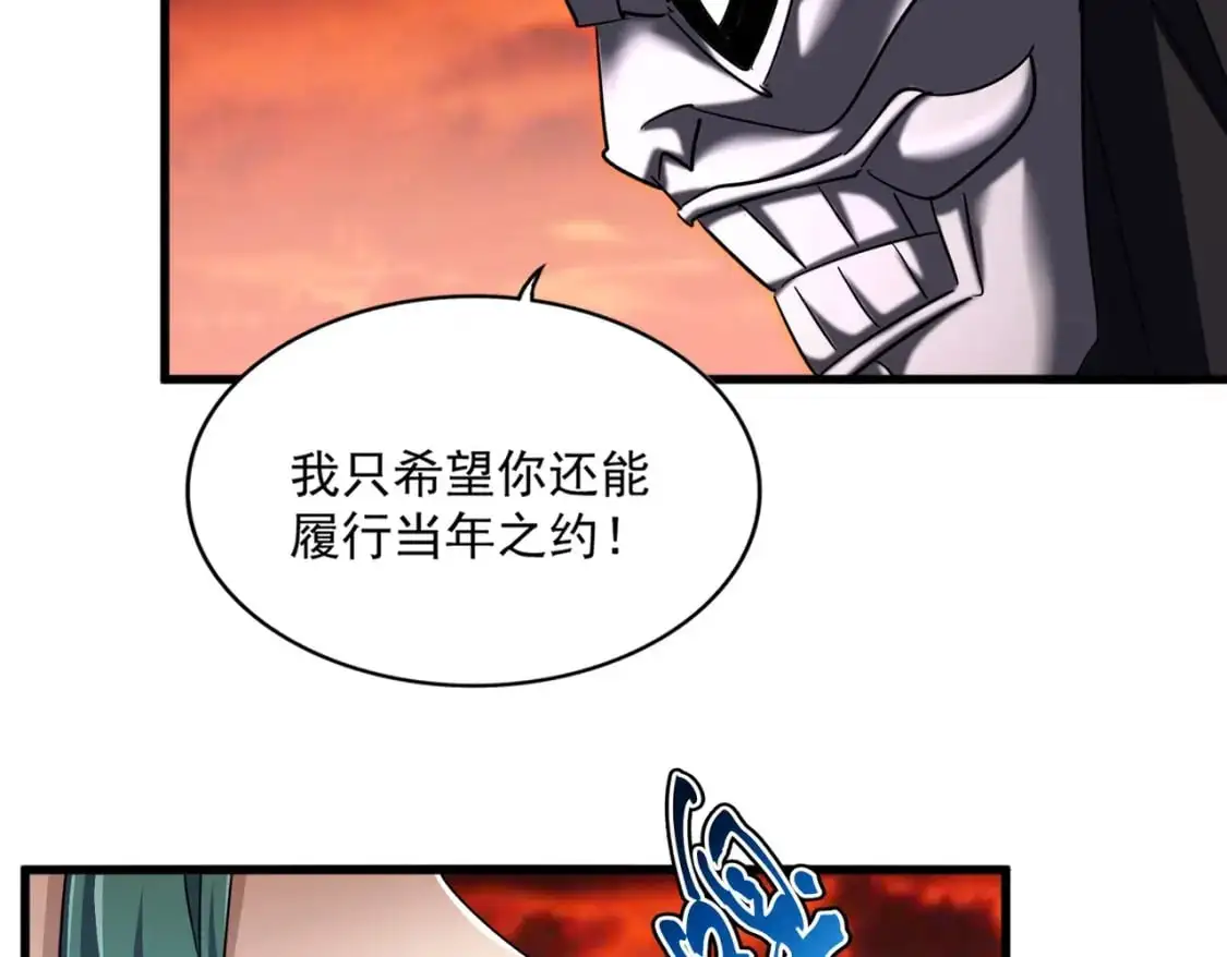 第482话 趁我不在骗孩子是吧？23