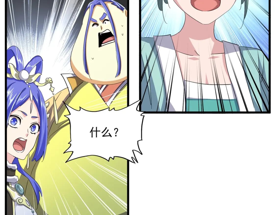 第397话 帝王相15