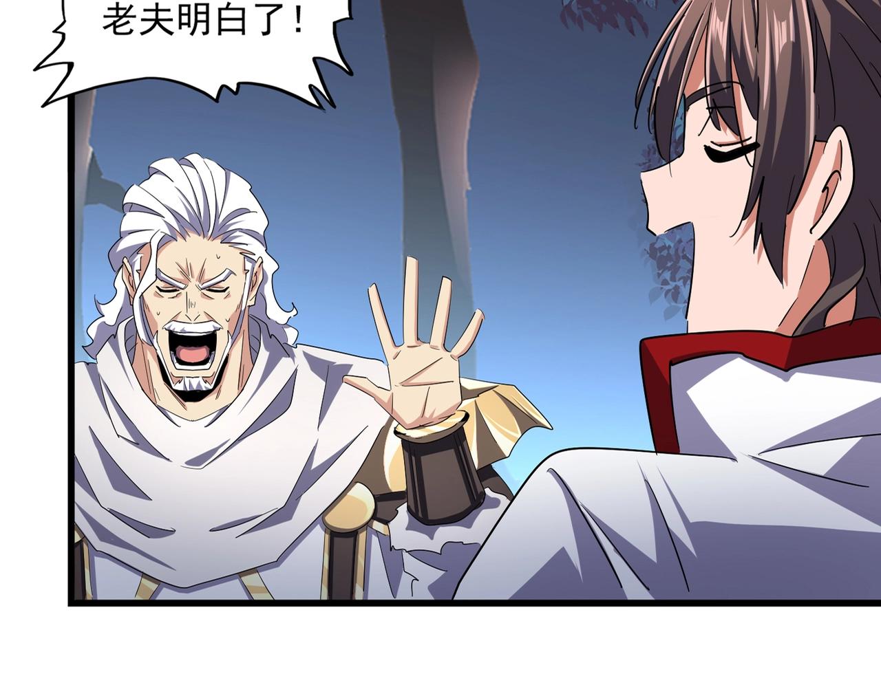 第233话 洛家全员奥斯卡奖10