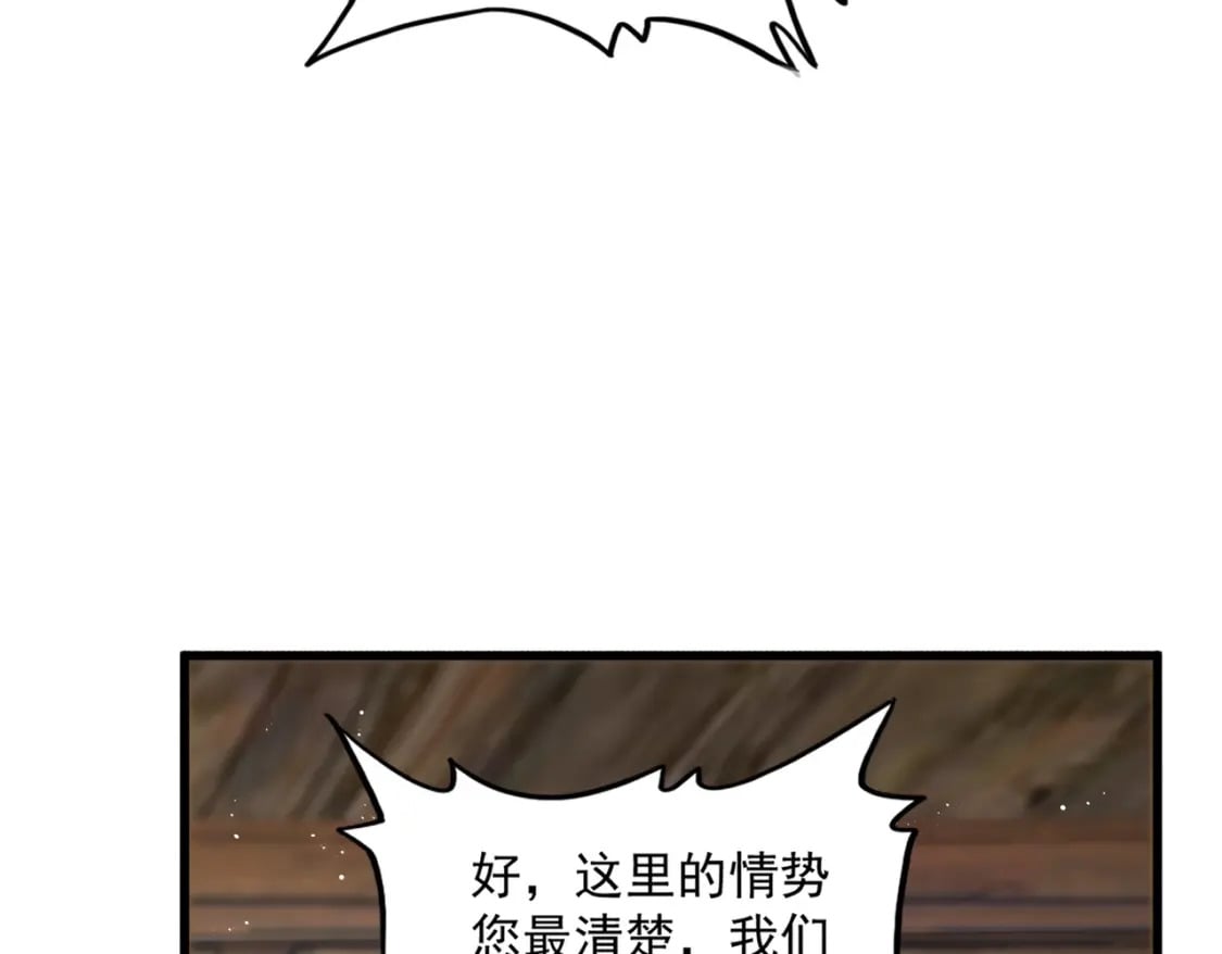 第422话 飞龙在天77
