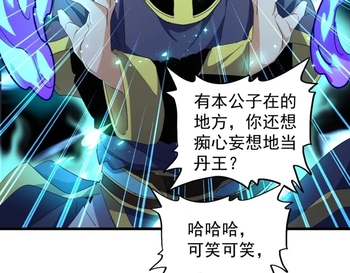 第178话 大师的风采..48
