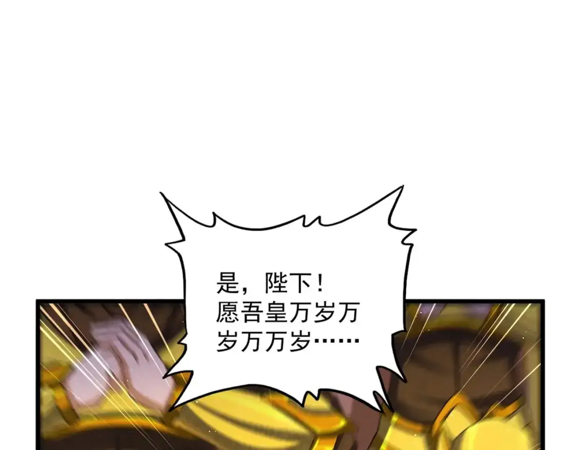 第467话 谋反78