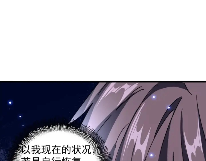 第200话 无法停下的脚步131