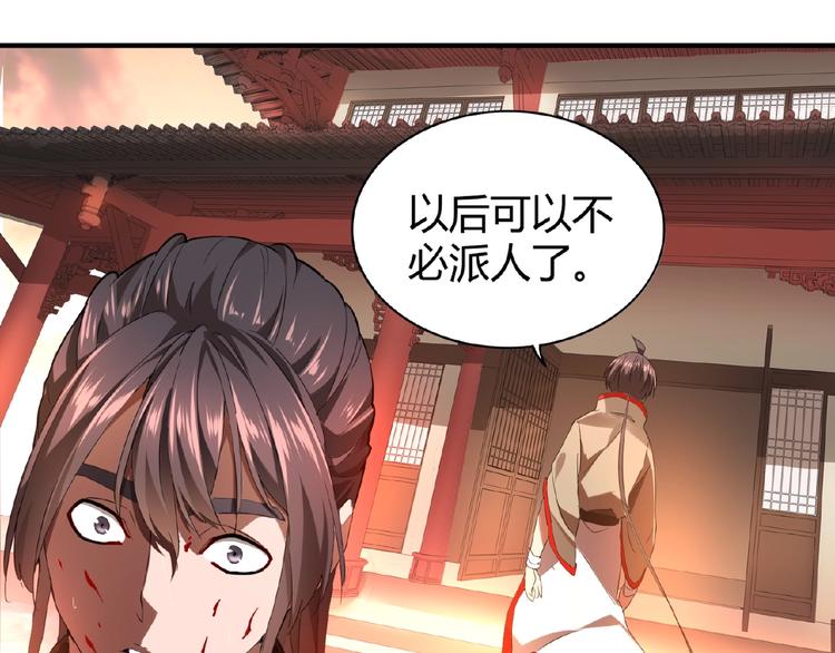 第12话 魔王59