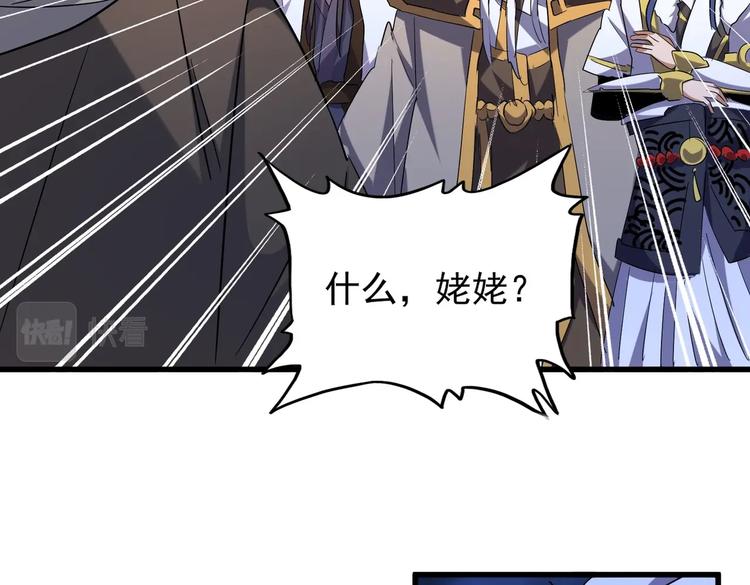 第203话 无情之人103