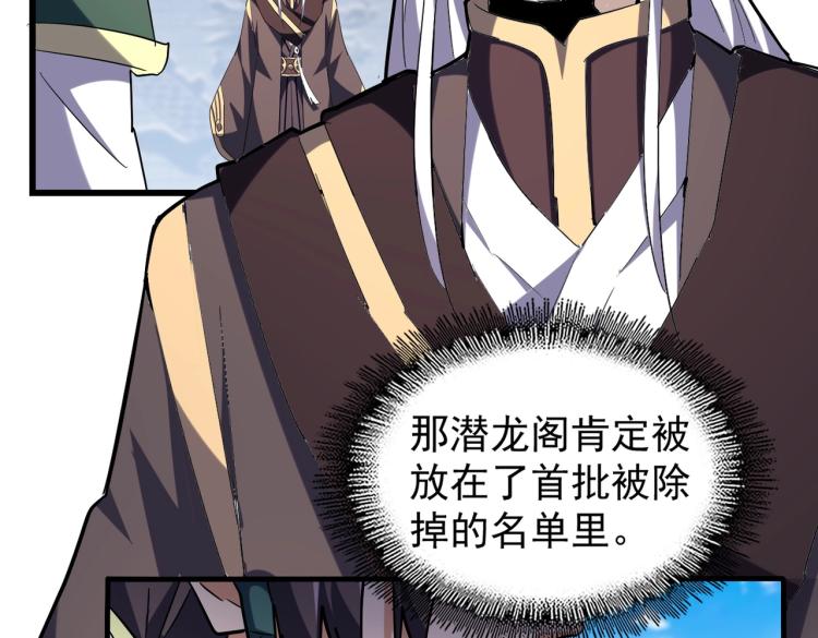 第217话 七家主129