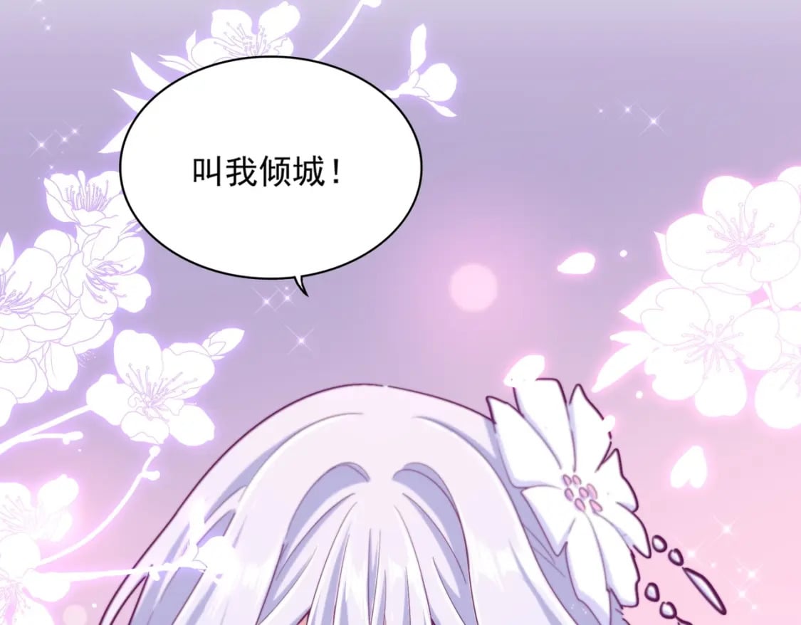 第365话 青丝万丈（三更通知）99