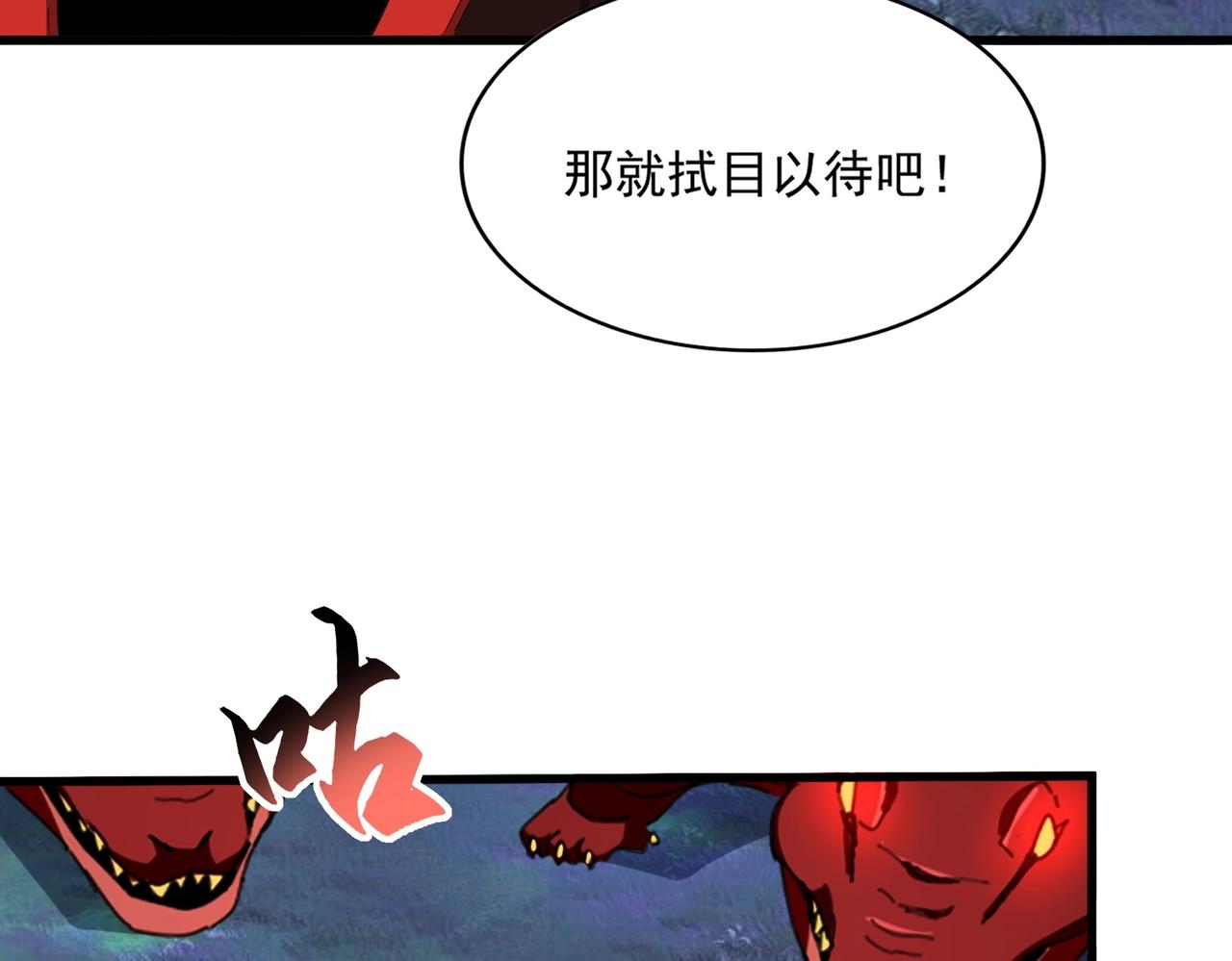 第326话 不装了34