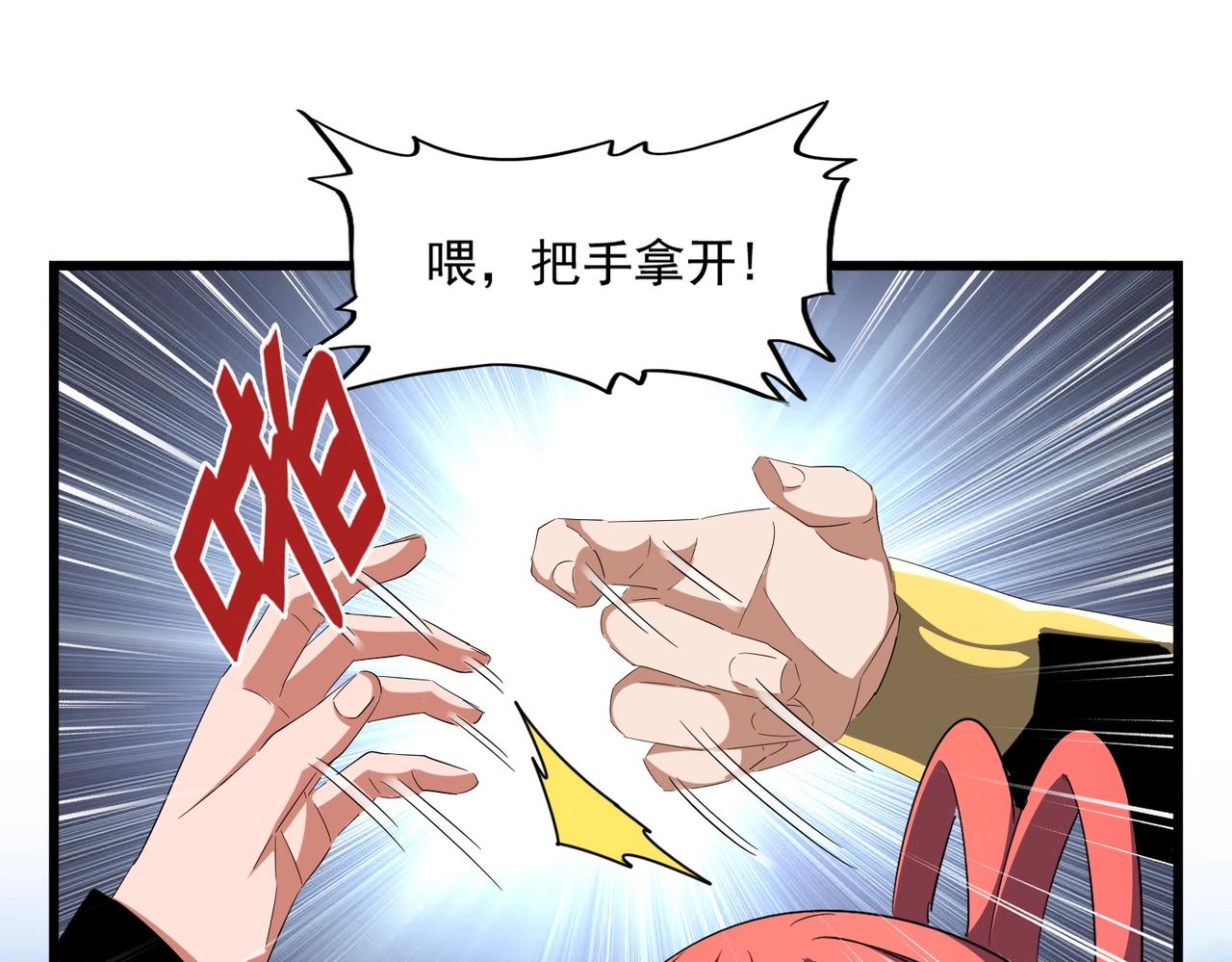 第304话 弱点122