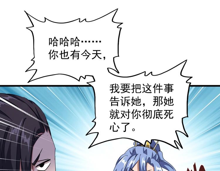 第146话 忤逆52