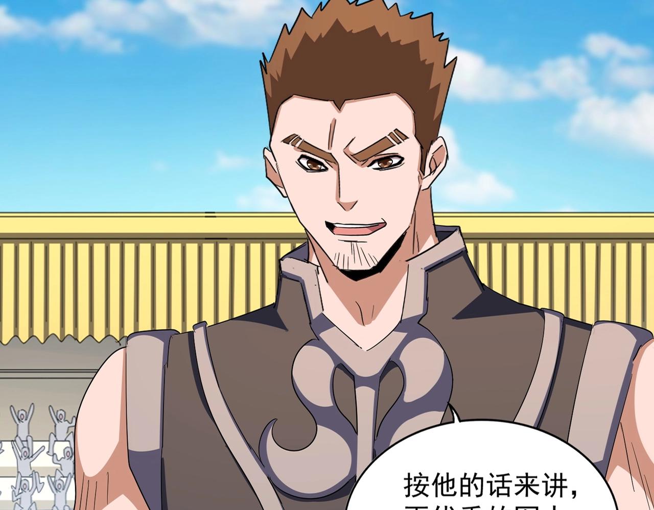 第292话 太慢啦15