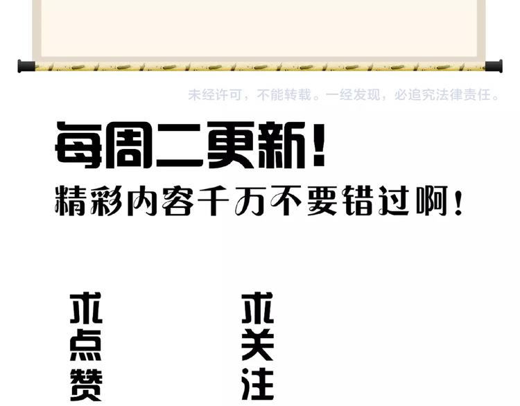 第11话 魔道修者的对战160