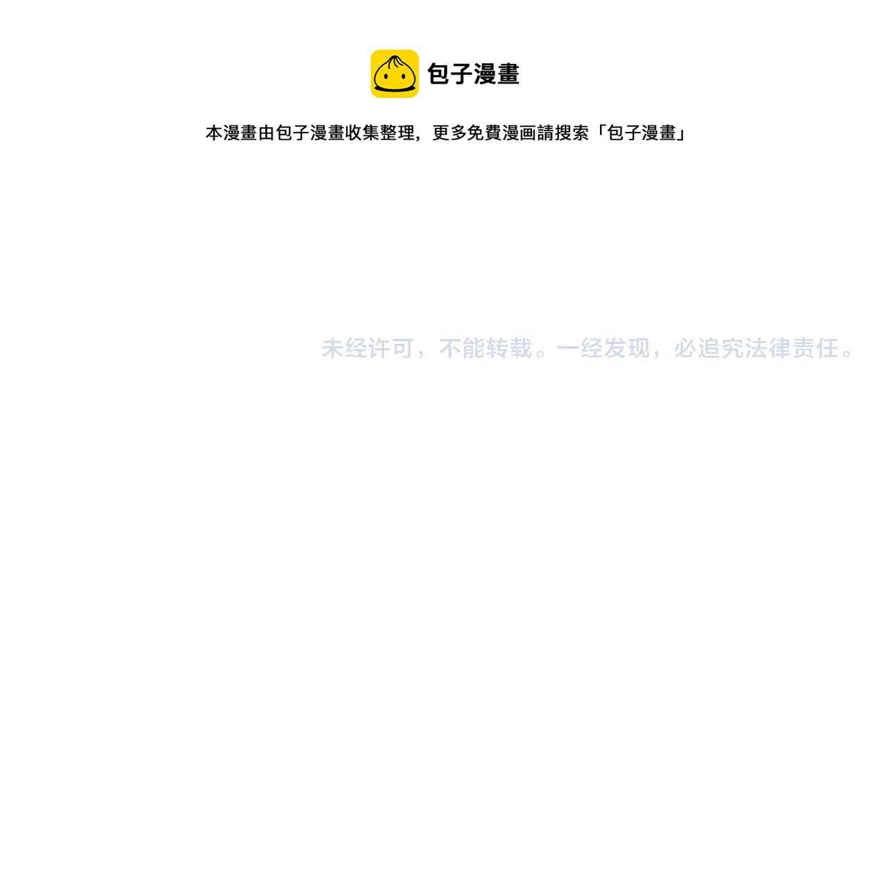 第268话 古三通136