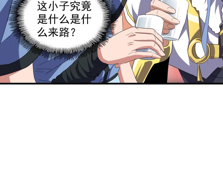 第146话 忤逆2