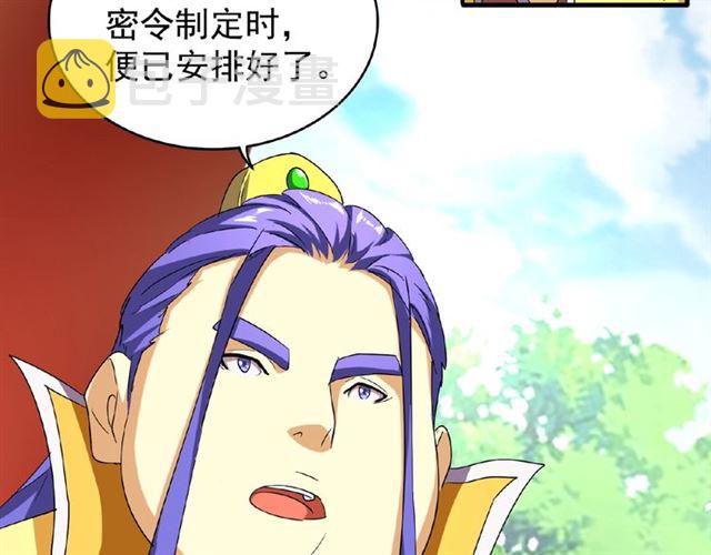第43话 融合武技50