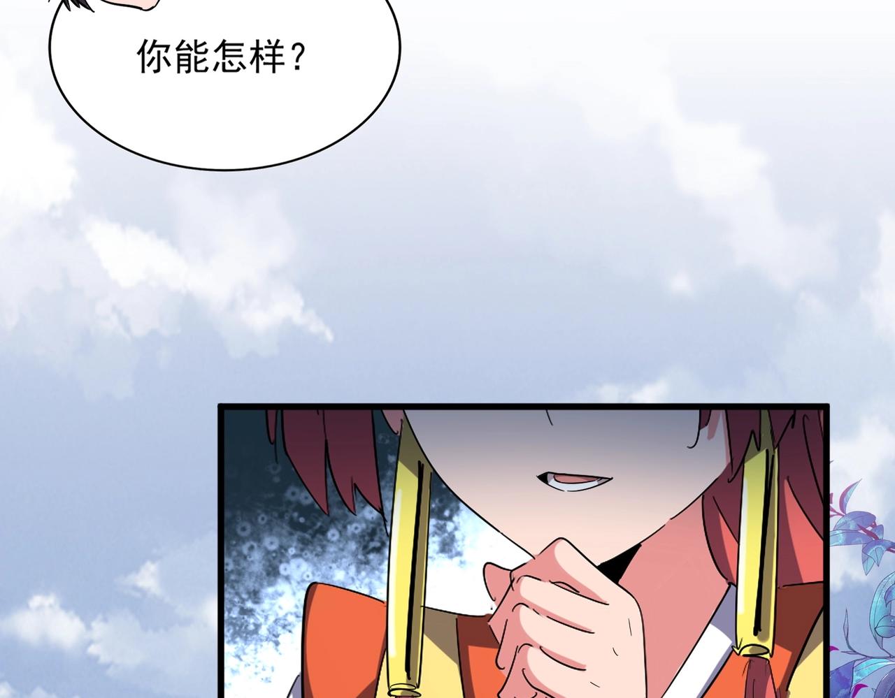 第323话 先去再说68