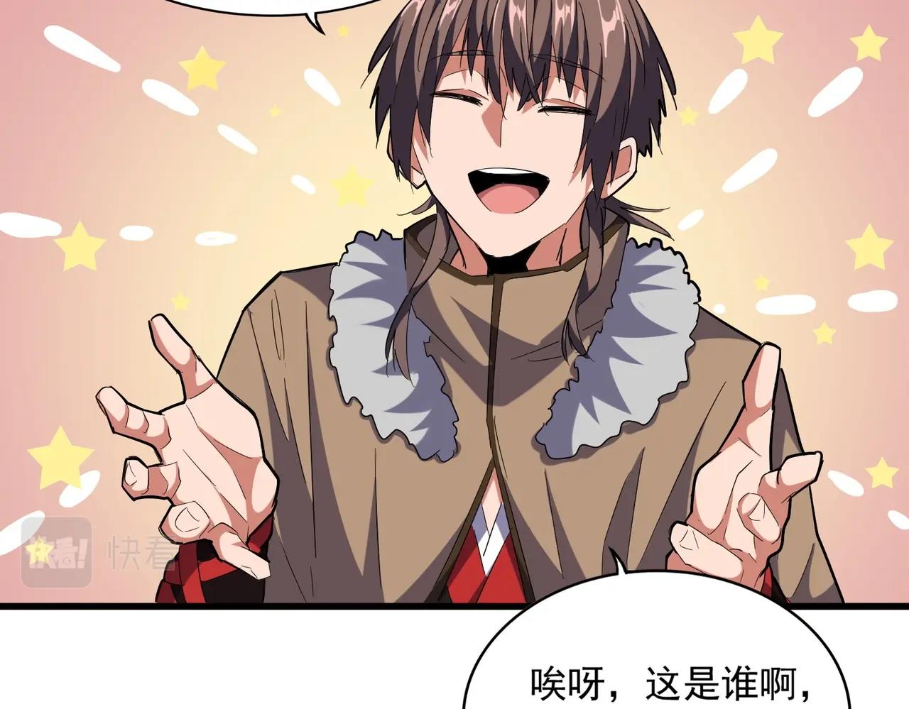 第249话 洛家欢迎您28