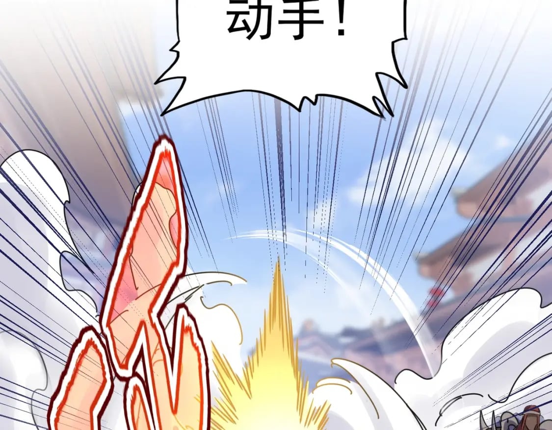 第420话 除掉这个管家！97