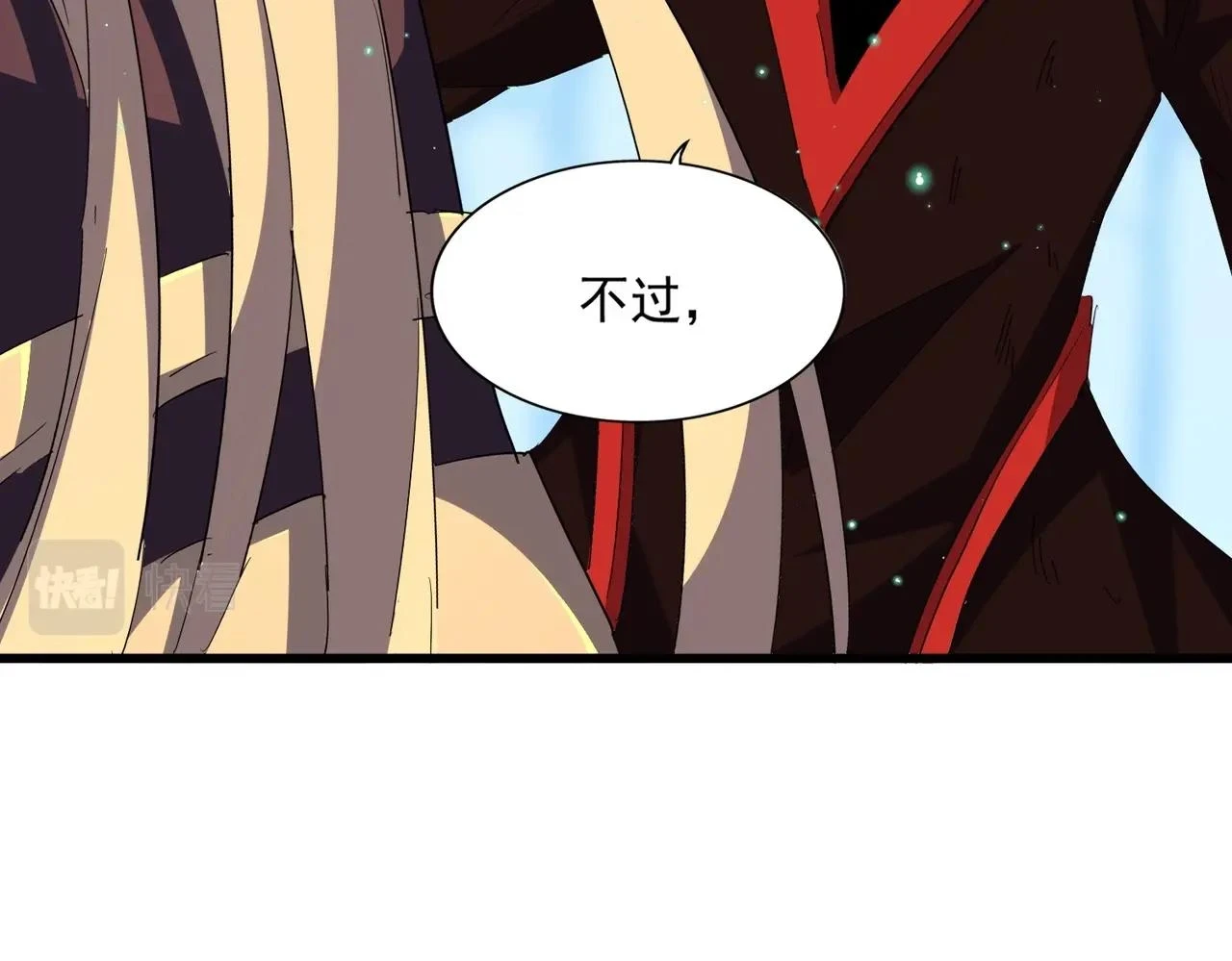 第355话 魔王的逃杀21