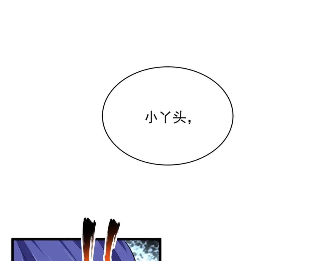 第383话 差之毫厘，失之千里0
