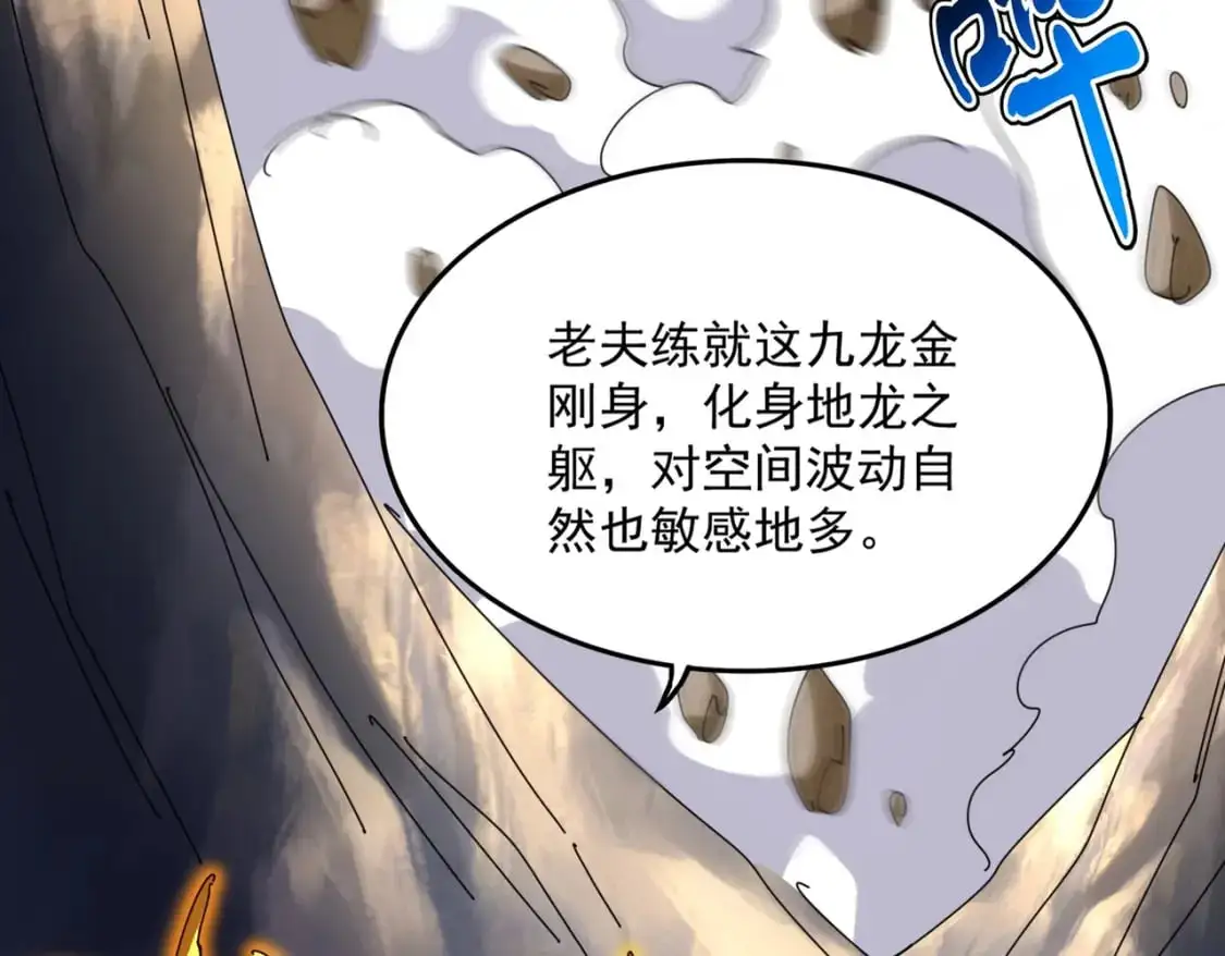 第475话 又能打又能奶是吧122