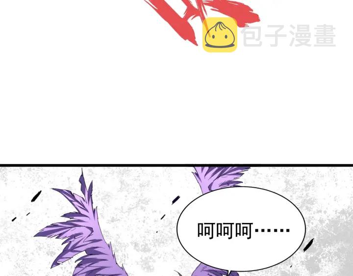 第199话 碾碎161