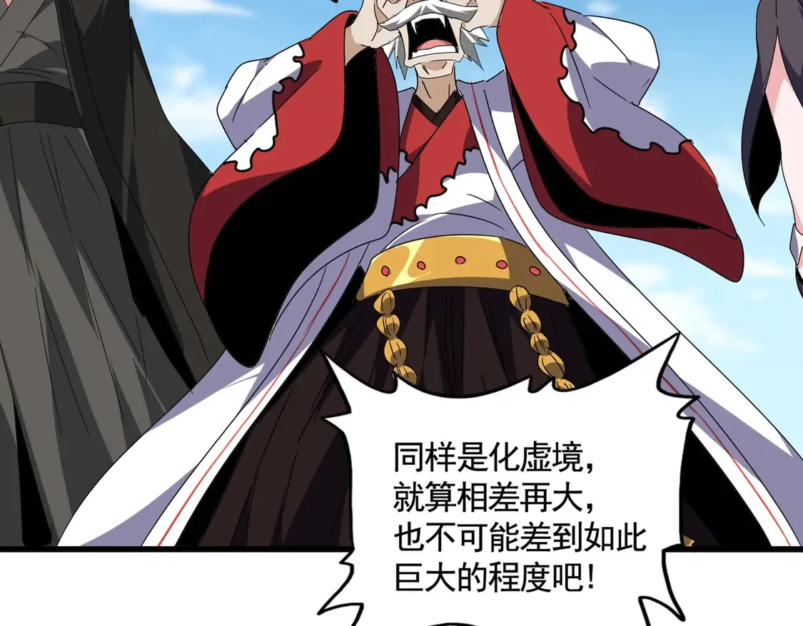 第522话 枯荣109
